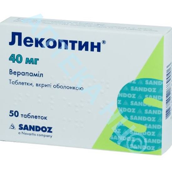 Лекоптин 40мг №50 таб. п/о (Верапамил) Производитель: Словения  Lek Pharmac and Chemical